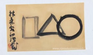 L'Universo (Il Cerchio, Triangolo, Quadrato e)